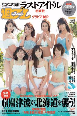 惹火小娇妻