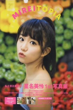女配想开了