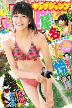 天生要完美 电视剧